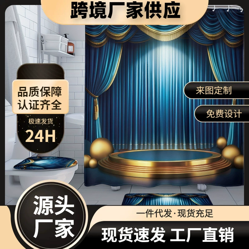 Blue set, plastic waterproof non-slip curtain, 4 pieces