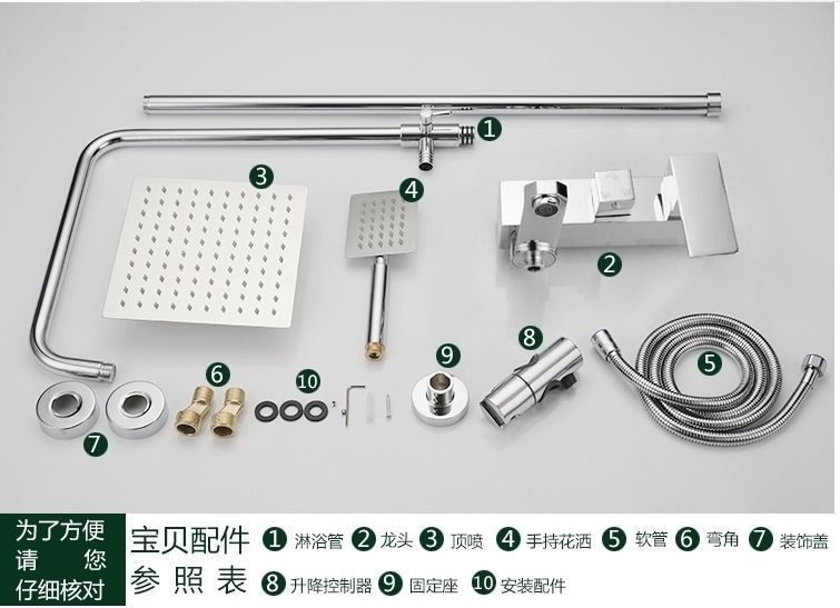 Qianjiashu all-copper shower head set, household hot and cold faucet switch, bathroom and toilet shower head set undefined