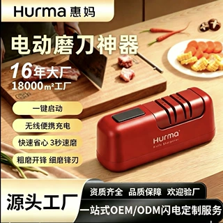 跨镜全电动家用磨刀石细磨浆石开刃粗磨油石电动磨刀器自动磨