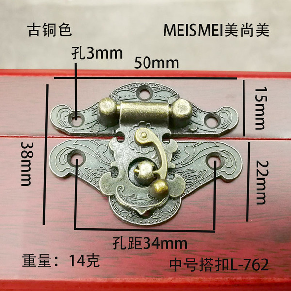 82m65m50m38m28m antique lock box buckle antique copper hardware…