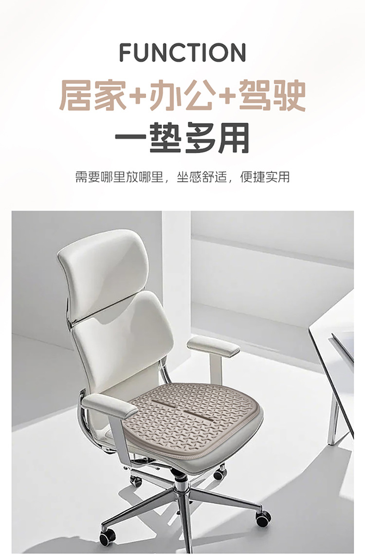 Byd Song Plus Special Car Seat Cushion for All Seasons, Summer Cool Breathable Ice Silk Gel Cushion Small Three Pieces