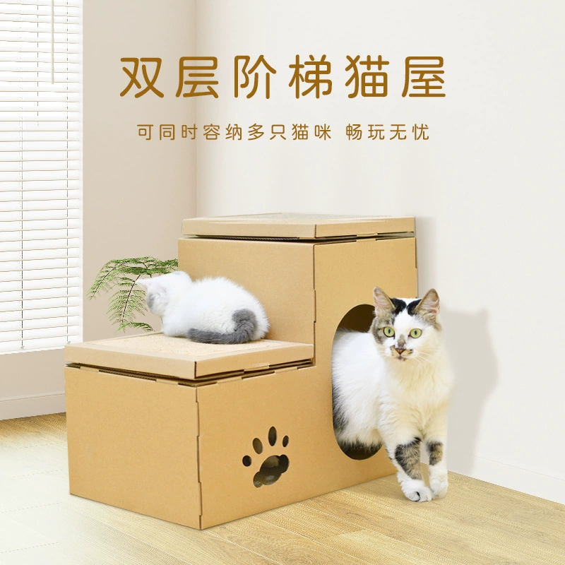 DIY Meow Star Products Corugated Paper Cat House Double House Cat Cat Cat Cat Claw Toys and Cat Nest
