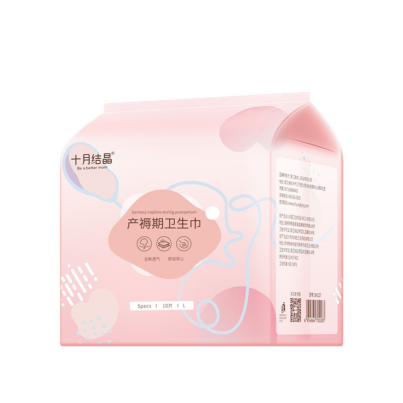 十月结晶 产妇卫生巾 棉柔型 产褥期月子用品 孕妇卫生巾L号10片|ru