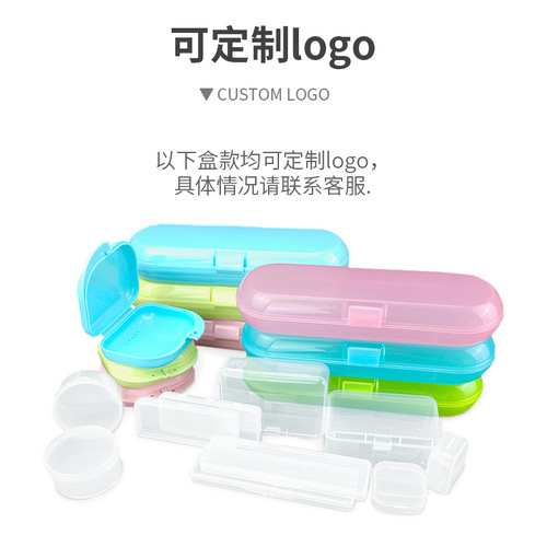 pp packaging box daily necessities dental floss box convenient storage oral care toothbrush transparent plastic plastic box folding box