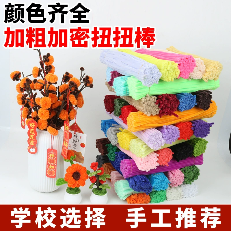 8 мм витые палочки для букетов, материал для DIY, детские ручной работы, зашифрованные корни волос, цвет макарон, палочки Niuniu, дешевая оптовая продажа
