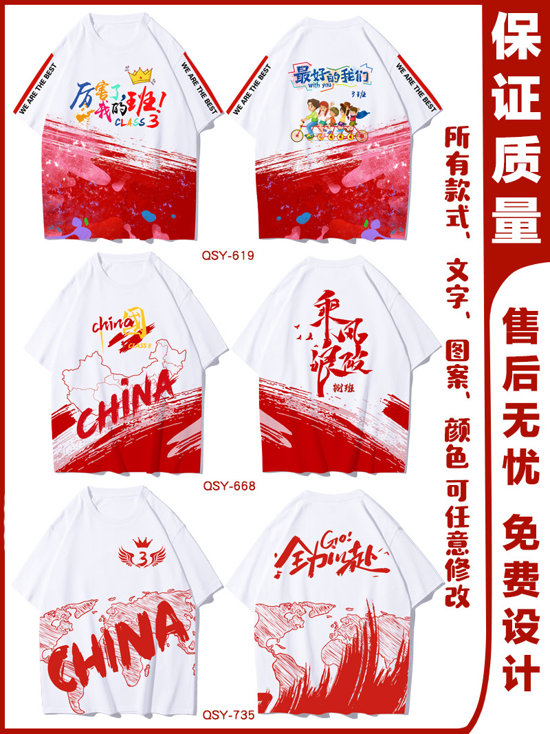 전신 프린트 핫 스타일 2