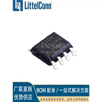 Aietsin новый ADM7151ARDZ-04-R7 шелкография 715104 инкапсулированный SOP-8 линейный регулятор