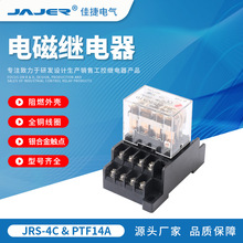 JRS-4C  HH64P  LY4  ̵ ż̵ ʼ̵м̵