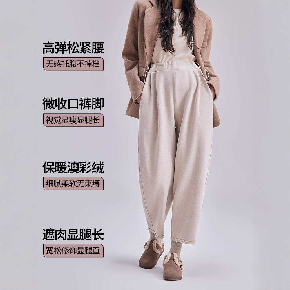 Maternity Wide-Leg Pants for Outer Wear, Loose Maternity Wear, Autumn and Winter High-Waisted Maternity Pants, Casual Sweatpants, Maternity Casual Pants