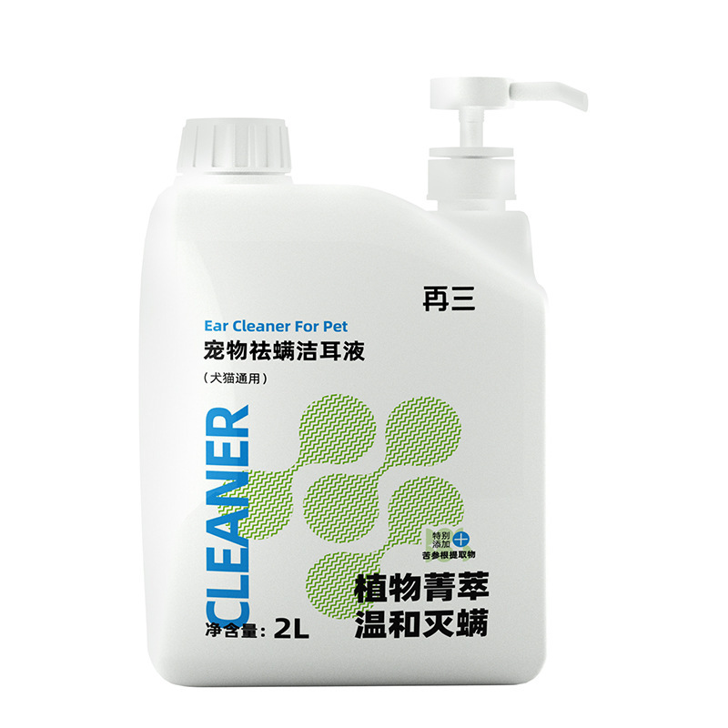 再三ペット用消臭スプレー、犬猫用涙やけ除去液、点耳薬、点眼薬、歯磨き、猫砂消臭芳香珠|undefined