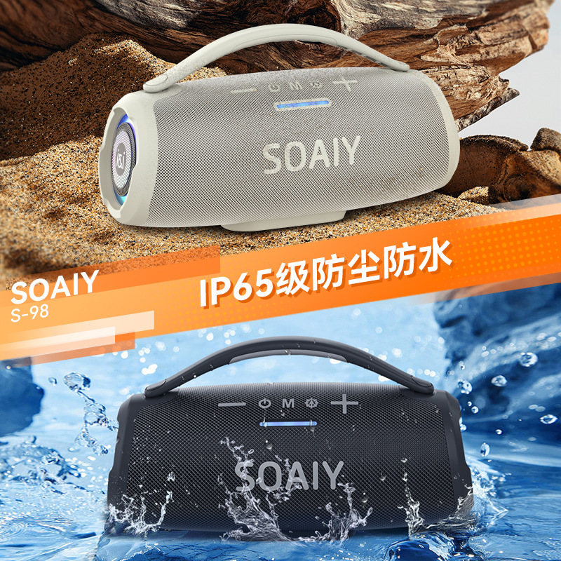 索愛S98MAX戦鼓低音砲無線bluetoothスピーカーS98戦神防水携帯屋外音響|undefined