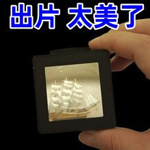 腰平取景器打印外壳菲涅尔透镜取景器适用于5*5菲涅尔透镜3D打印