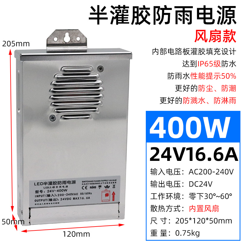 LED conmutador a prueba de lluvia fuente de alimentación 12V24V400W caja de luces publicitarias iluminadas palabra transformador de CC 5V350W