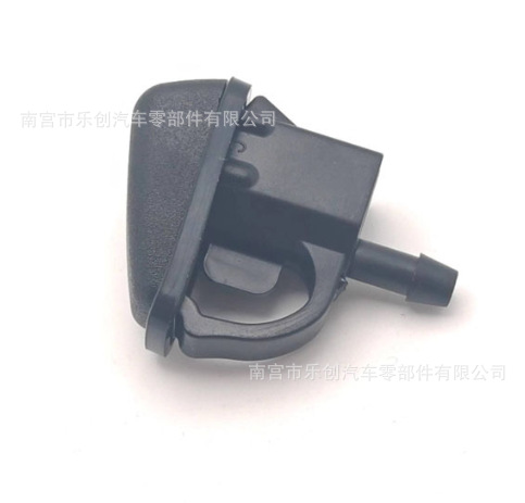 Suitable for Land Rover Freelander 2006-2014 Wiper Spray Nozzle Lr048709