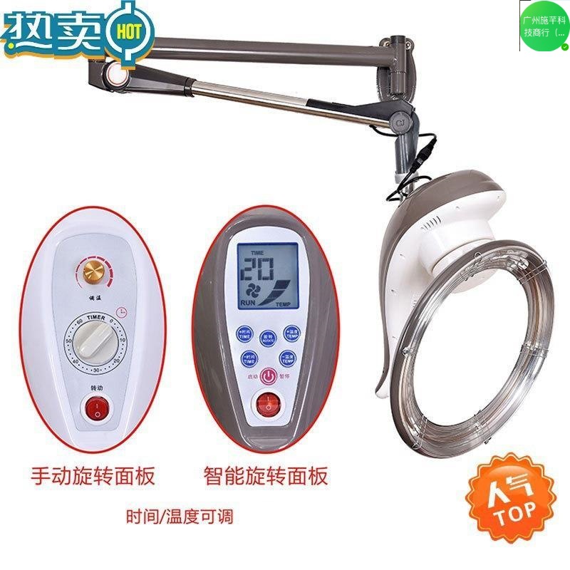 Máquina de secado para peluquería, máquina de secado, calentador de enfriamiento del cabello ovni, máquina de pared de permanente de calefacción, fabricante de peluquería especial