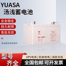 YUASA/\USoNP12VϵNP100-12vֱEPS\늳