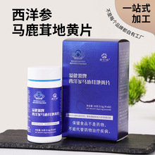 �����R¹�׵��SƬ����������60g�b �罡Դ�������R¹�׵��SƬ