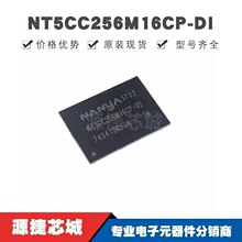 NT5CC256M16CP-DI ���bFBGA96 256*16 DDR3�w�� DDR SDRAM�惦��