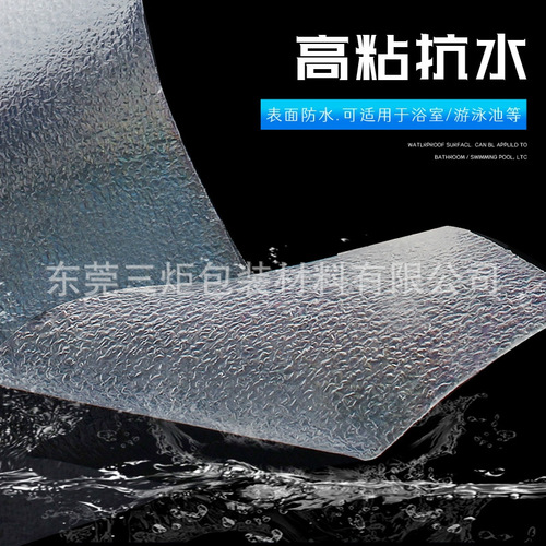 PEVA transparent silicone rubber sole anti-slip pad, anti-slip, wear-resistant, sound-absorbing pad, ground stair anti-slip pad