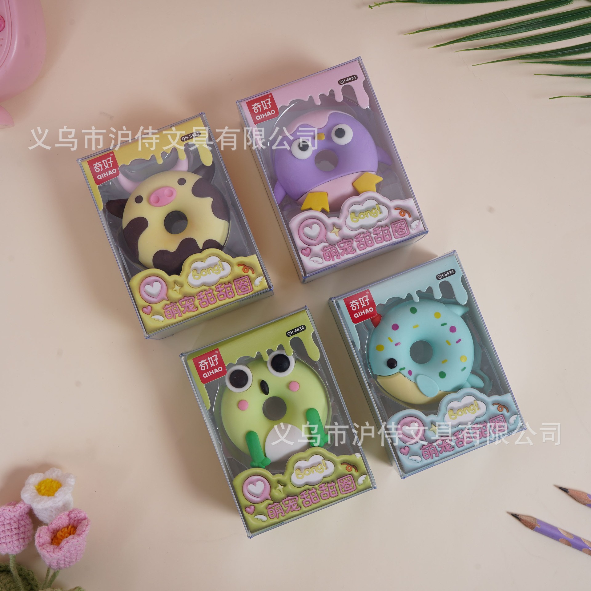 QH - 8434 goma de borrar donut estilo de dibujos animados desmontable montaje limpio limpio