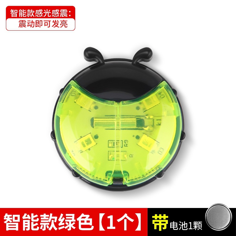 Smart green (1 piece) with battery