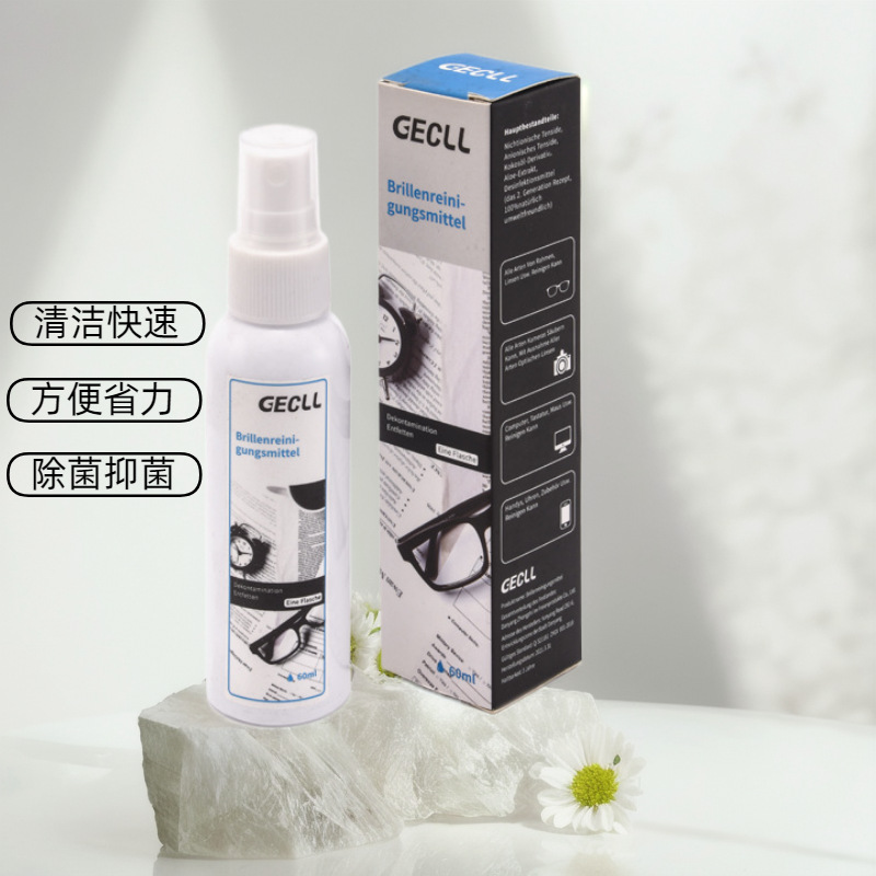 德国眼镜清洗液眼睛清洁水喷雾清洁剂专用近视镜片手机擦屏幕护理