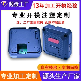 工业橡胶;日用橡胶;塑胶外壳