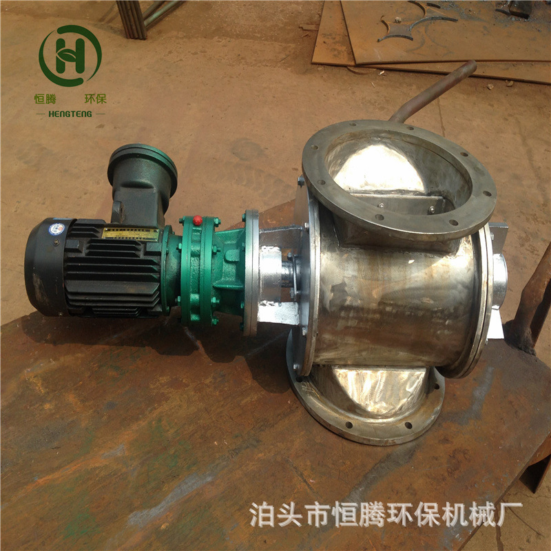 YJD-HG型星型卸料器 400*400方口卸灰阀 链条卸料器 双接盘卸料器