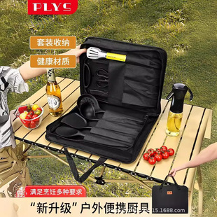 �ޏSֱ�N����¶�IҰ���N�ߵ������b��y�;��b��ȫ����ƷҰ�͵���