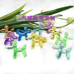 亞克力小狗兒童玩具小孩過家家道具七彩水晶石海盜寶藏幼兒園獎勵