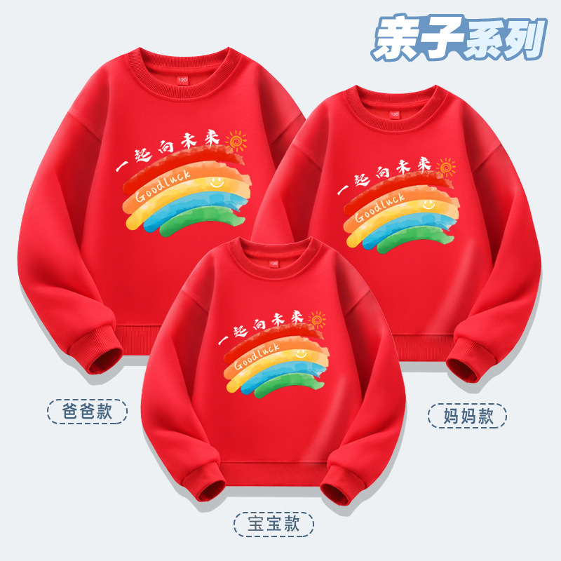 Spring and autumn style-red