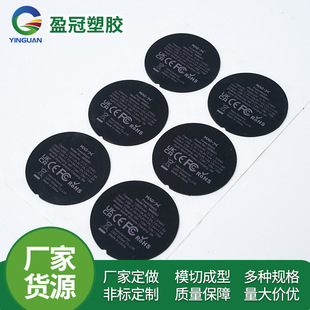 Silk screen silicone gasket printing silicone non-slip mat wireless charging silicone pad mobile phone bracket silicone non-slip mat