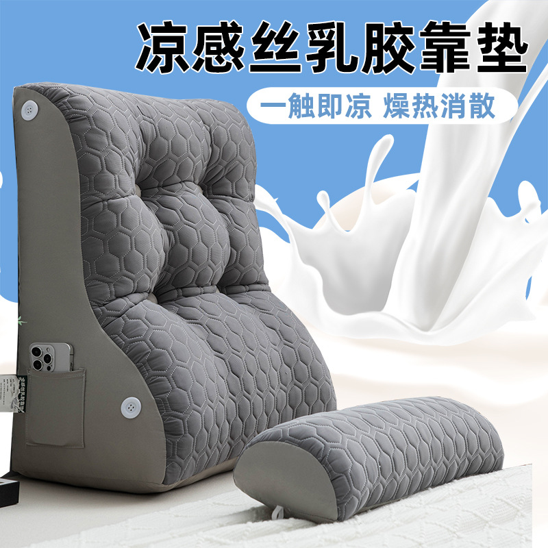 Cooling Silk Headboard Cushion for Lumbar Support, Suitable for Pregnant Women, Bed Reading Pillow, Summer Large Backrest, Removable and Washable, Breathable