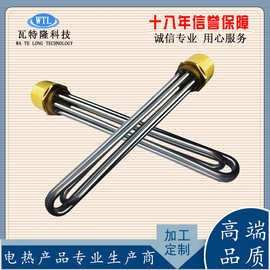 DN40大功率六角头发热管水箱锅炉不锈钢螺纹电加热管铜头220V380V