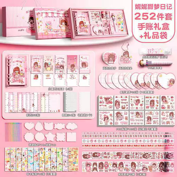 [New style] Nini Sweet Dream Diary/Gift Bag