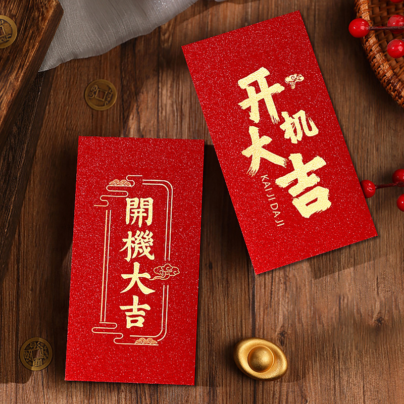 Start-up Daji Red Bag Creative Greetings Movie and TV Series Start-up Ceremony Thickened Bronzing