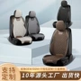 夏季跨境定制个性座垫