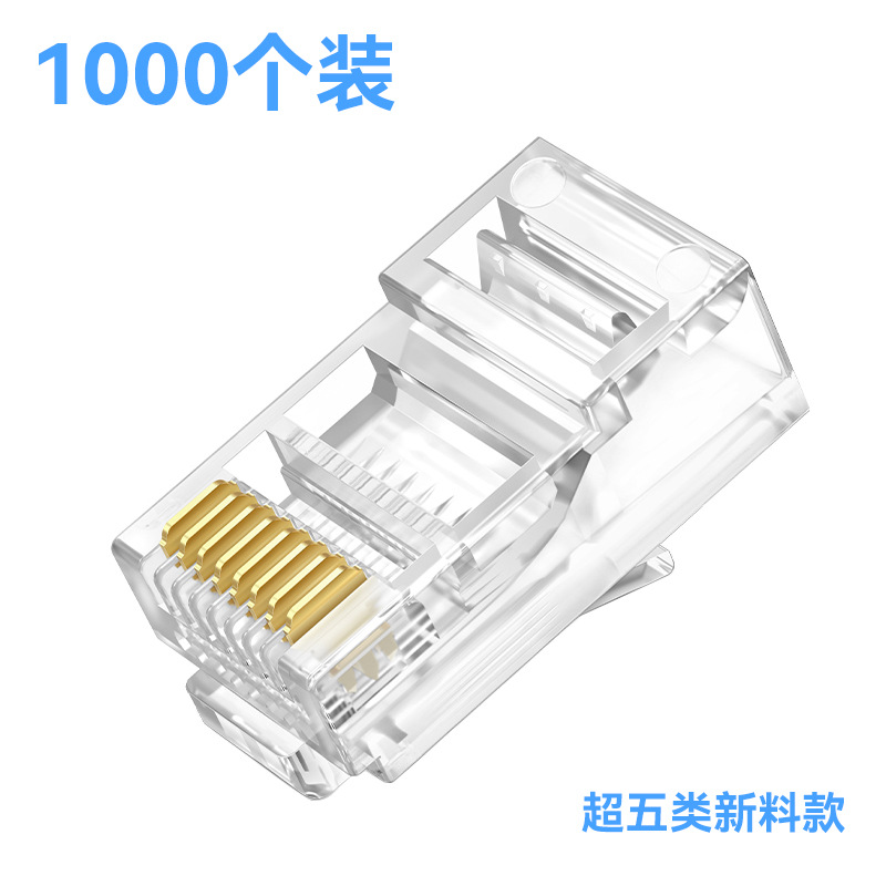 Accesorios de computadora al por mayor cabeza de cristal de color de cinco categorías chapada en oro cabeza de cristal de ocho núcleos conexión de cable de red RJ45 cabeza de cristal