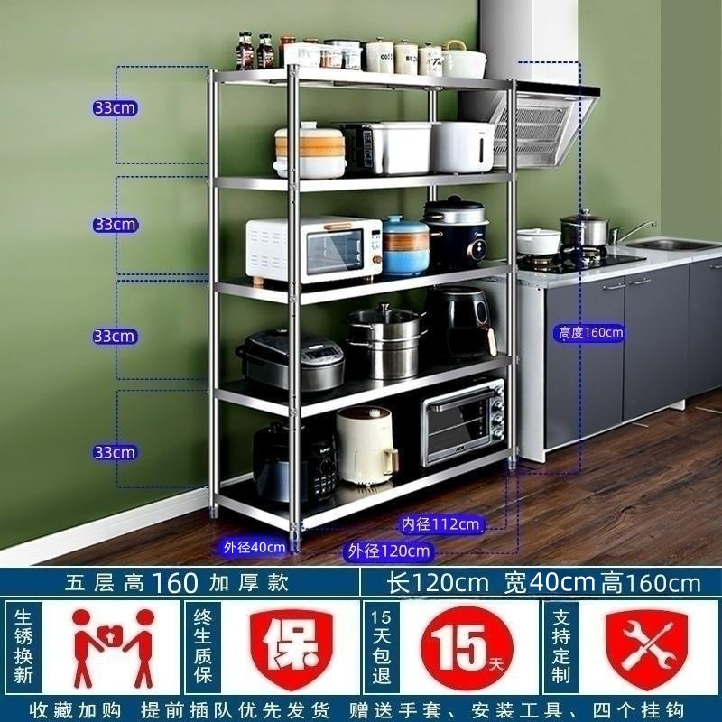 길이 120, 너비 40, 높이 160, 5겹, 조절 가능, 두꺼워짐, 후크 포함