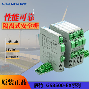 ����GS8535-EX  ���xʽ��ȫ�� �������� ���I��̖���x�� �S��ֱ��