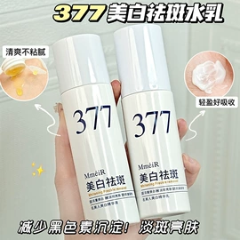 面霜;身体护理套装;液态精华