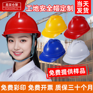 Security Helmet Construction Site Classy 3C Certified National Standard Helmet Construction Special Leadership Construction Thickeneded Carbon Fiber Breathable Hat