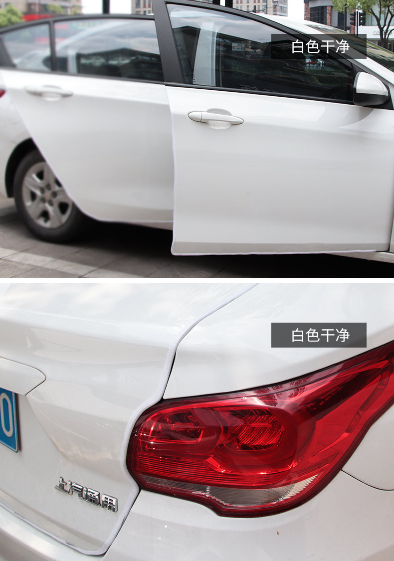 Car bumper strip wholesale car door sealing strip full car decoration U-shaped strip scratch-proof rubber strip paste-free protective strip