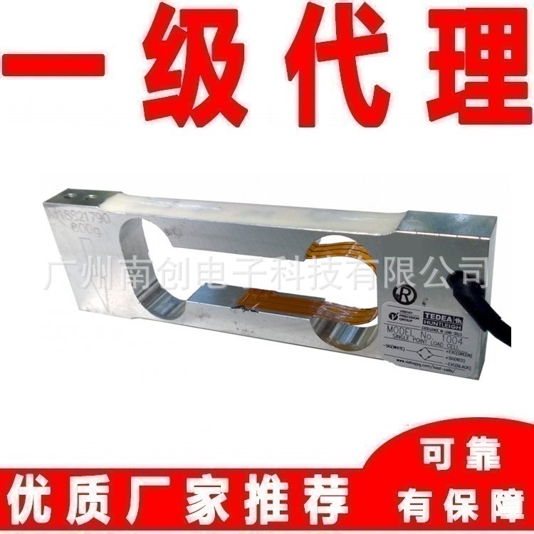 Tedea特迪亚称重传感器1004-0.3Kg 1004-0.6Kg 1004-0.4Kg