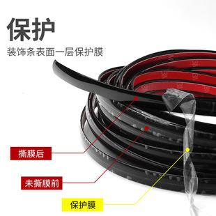 Car Window Trim Chrome Strip Electroplated Strip Door Anti-Collision Strip Bumper Anti-Scratch Modification Accessories