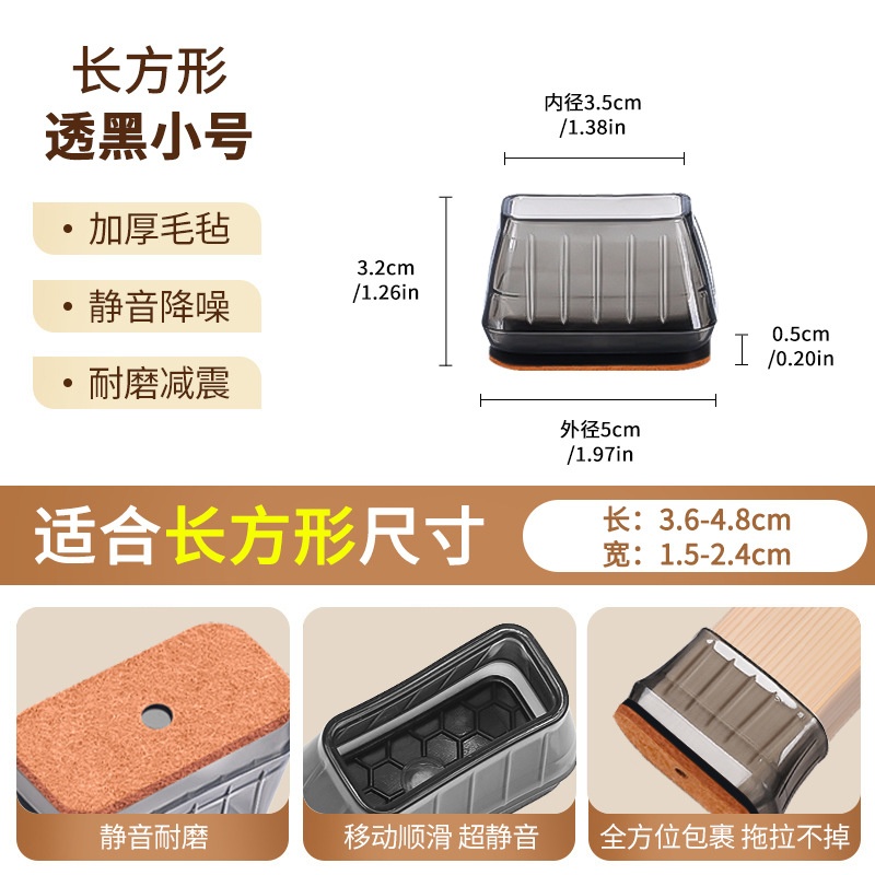 【소형】직사각형 투명 블랙 브라운 베이스