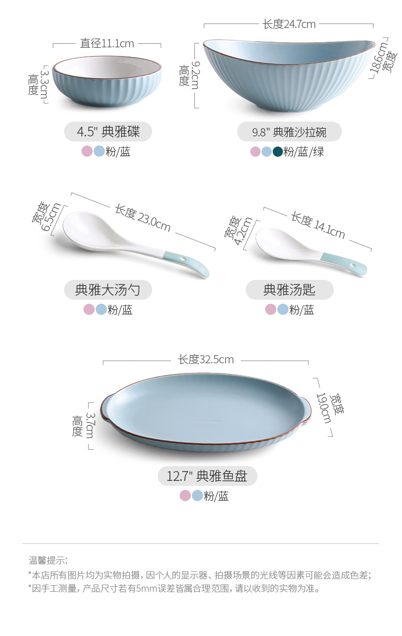 北欧餐具典雅创意简约纯色碗盘餐盘陶瓷盘子汤盘吃饭小碗家用批发详情4