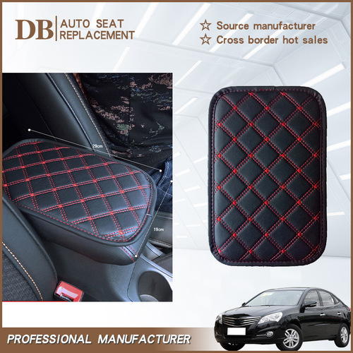 Universal Car Armrest Pad Cover Center Console PU Leather Protective Mat Four Seasons Universal Armrest Box Mat Car Accessories