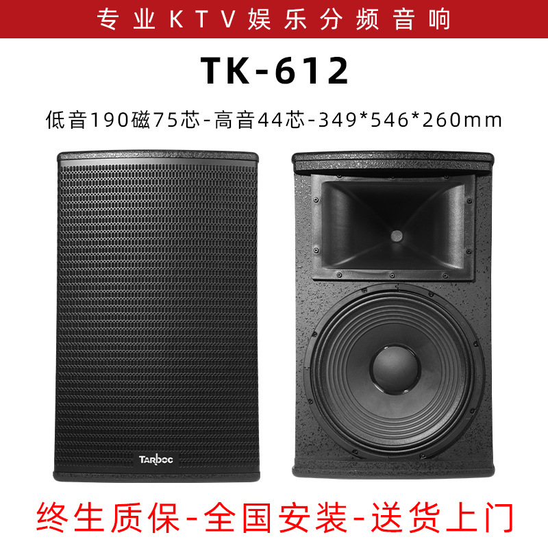 プロフェッショナルオーディオセット 12inch 15inch ホーム KTV バーステージ会議室シアターライブルームスピーカーセット|undefined