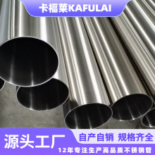 316l���ڲ��P��l��ˮ��304�l�������P�ˮ�ܹ���304���P䓈A��